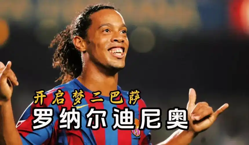 疑让无数球